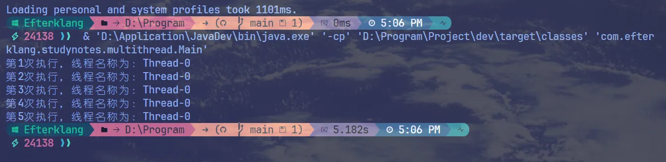 image-20230922170805734