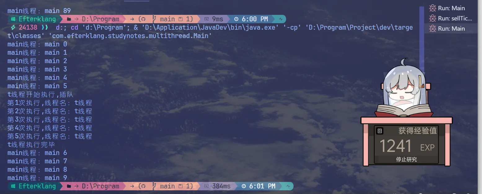 image-20230922180121562